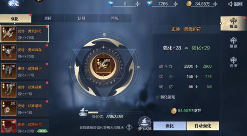魔之序曲装备怎么得?